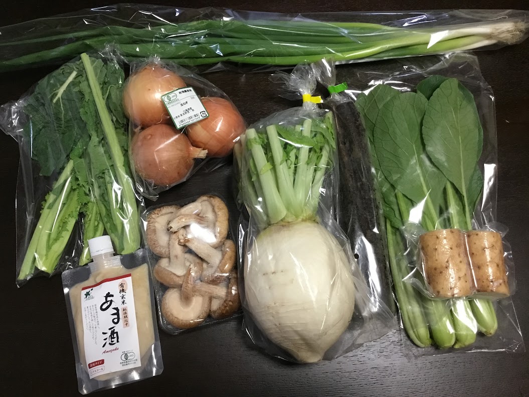 ビオ・マルシェ有機野菜お試しセット